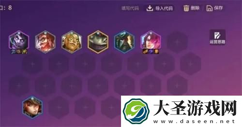 金铲铲之战赏金猎人怎么玩