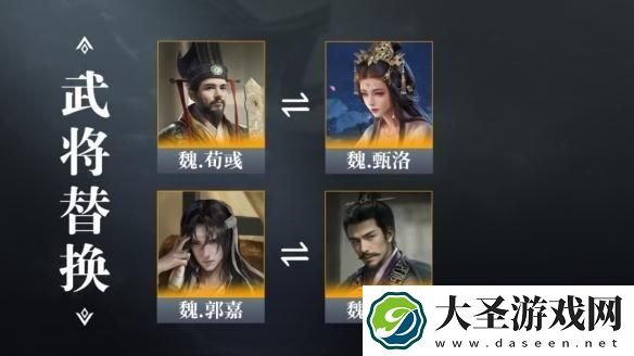三国谋定天下程昱阵容怎么搭