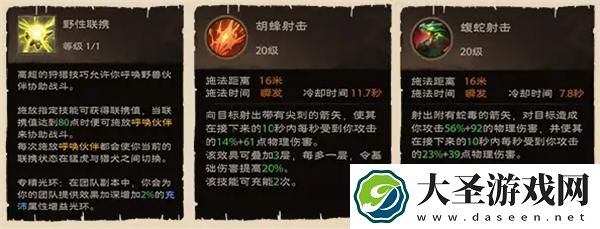 塔瑞斯世界游侠怎么玩