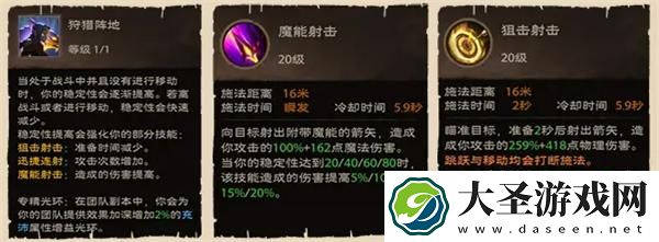 塔瑞斯世界游侠怎么玩