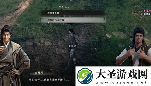 下一站江湖2天梵伏魔刀秘籍获取攻略