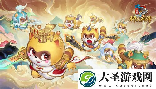 小浣熊神兵列传公测兑换码大全2024