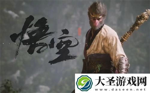 黑神话悟空上线哪个平台