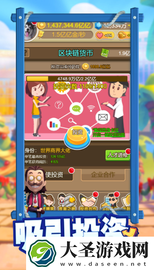 大富翁手游哪些值得玩2025