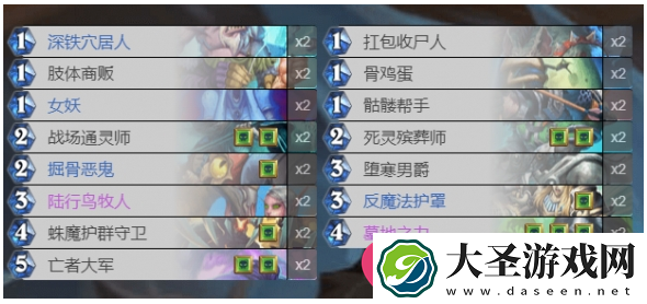 炉石传说快攻死亡骑士卡组搭配攻略揭秘