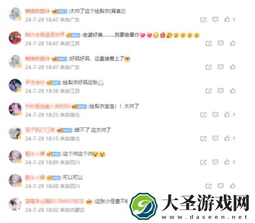今年虎扑女神大赛