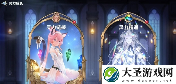 剑与骑士团灵力怎么提升