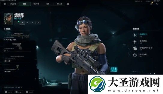 三角洲行动露娜武器及玩法全攻略
