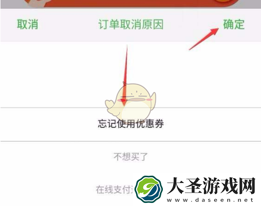 京东到家怎么取消订单