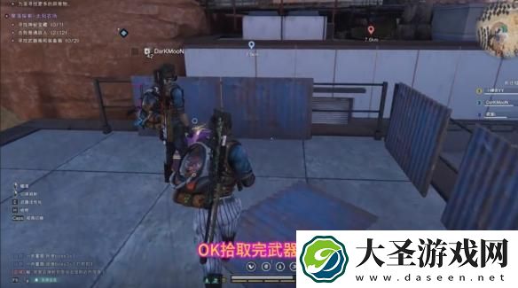 七日世界太阳农场神秘宝箱在哪