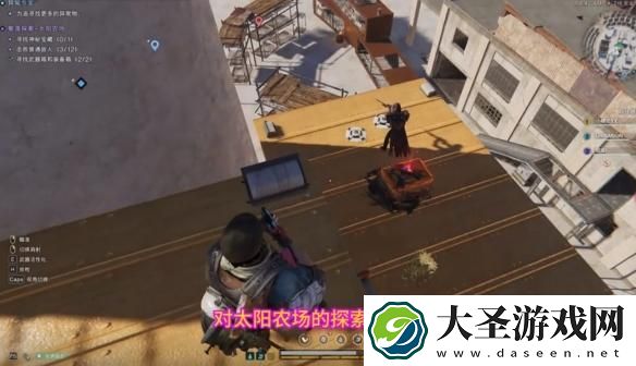 七日世界太阳农场神秘宝箱在哪