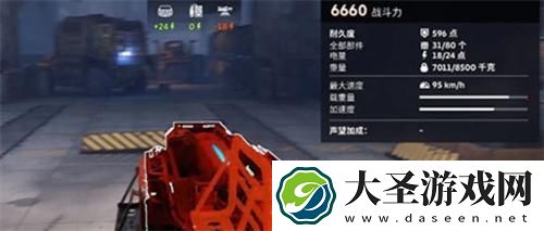 创世战车怎么快速升级