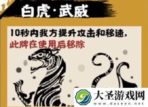 无悔华夏祭祀神灵怎么选择