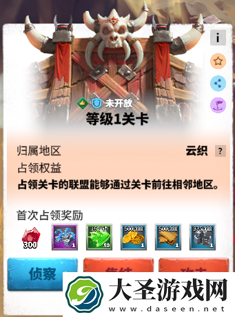 万龙觉醒关卡怎么玩