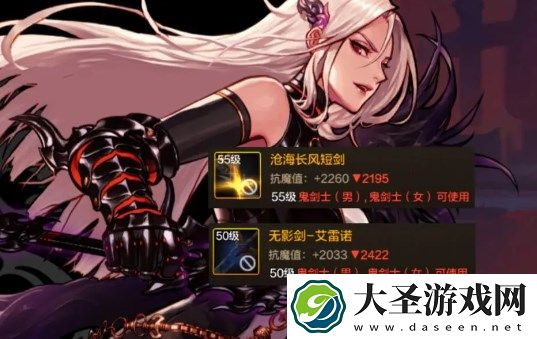 DNF手游暗帝加点装备附魔养成指南