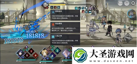 悠久之树丹元之塔7层莫尔芬怎么打