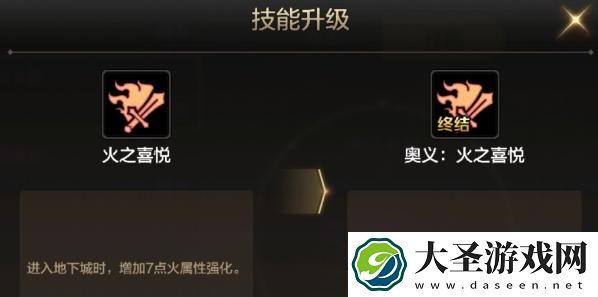 dnf手游宠物怎么进化