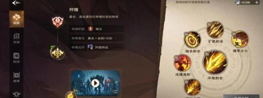 塔瑞斯世界鱼人精英怎么快速通关
