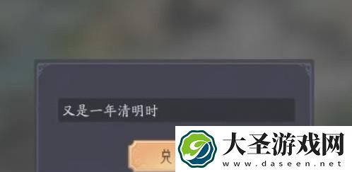 上古有灵妖兑换码最新2024有哪些