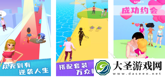 自制换装游戏简单又好玩的手游下载