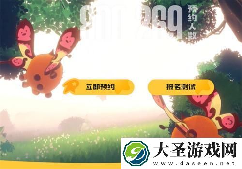 洛克王国世界内测资格怎么获得
