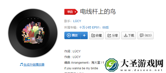 看窗外的星空一边摸着你的头是什么歌抖音