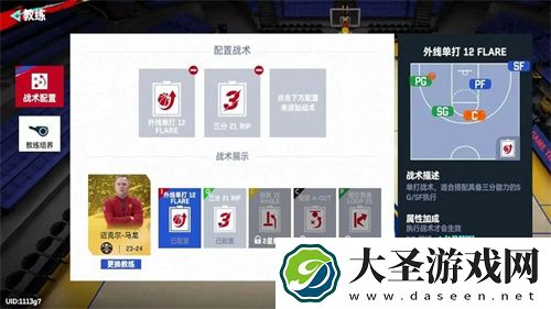 NBA巅峰对决库里阵容搭配推荐