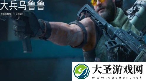 三角洲行动乌鲁鲁获取方法攻略分享