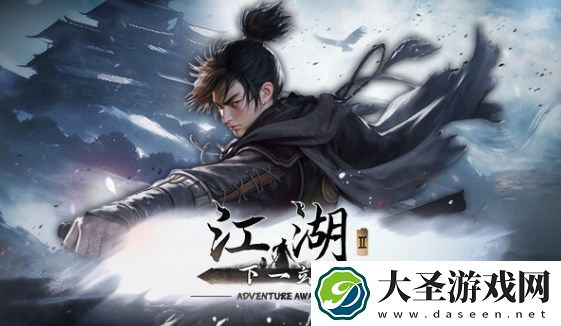 下一站江湖2虞令羽系列任务攻略一览