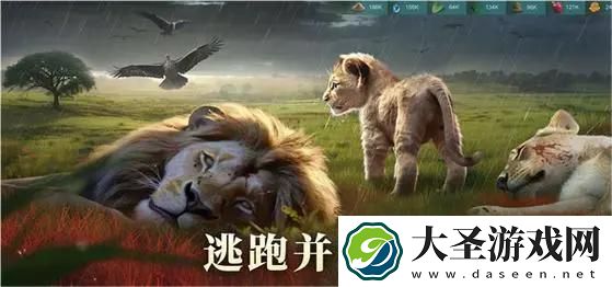 野兽领主新世界物竞天择活动有什么奖励