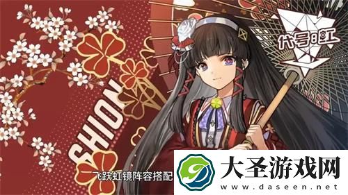 飞跃虹镜2024兑换码有哪些