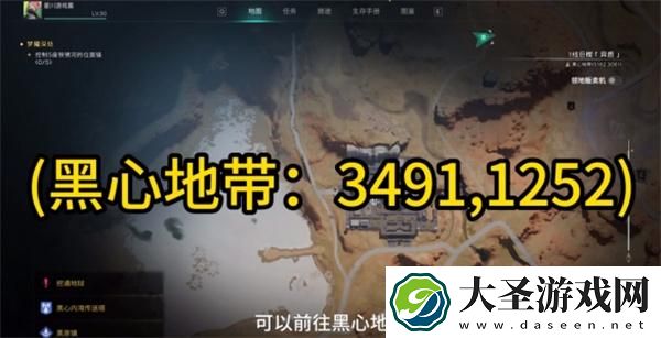 七日世界球状闪电怎么获取