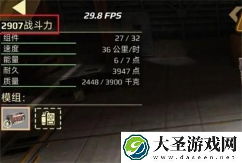 创世战车怎么快速升级