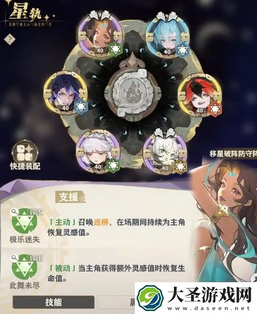 失落四境召唤流阵容玩法详解