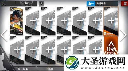 明日方舟DT1到DT4挂机通关攻略