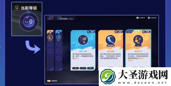 崩坏星穹铁道银河球棒侠传说活动怎么做