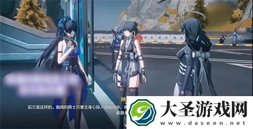 鸣潮公式是什么意思