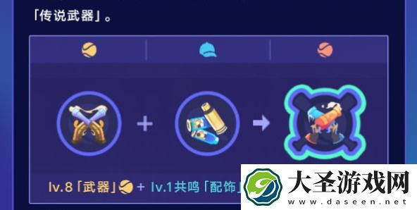 崩坏星穹铁道银河球棒侠传说活动怎么做