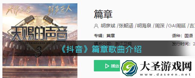 每当我悲伤过也被暴雨淋过是什么歌