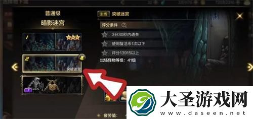 dnf手游骨戒在哪个图刷爆率高
