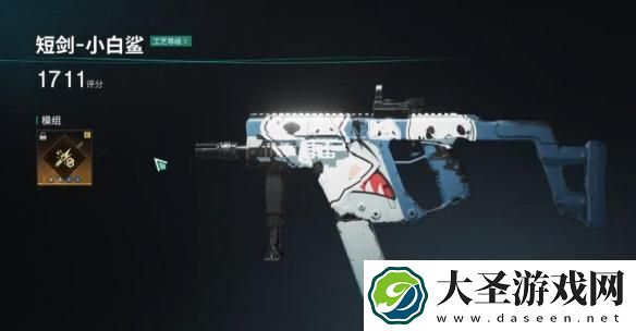 七日世界冲锋枪怎么选择