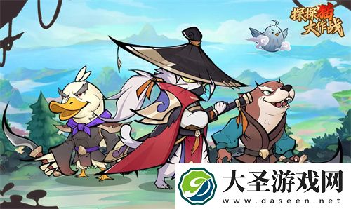 探探猫大作战首发礼包码福利大全