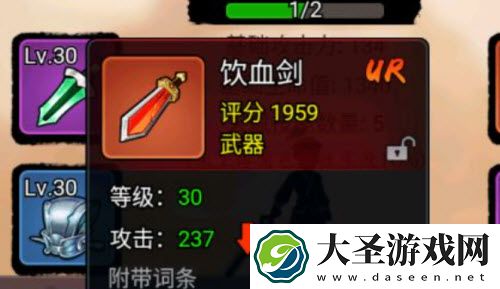 暗黑剑侠低级装备怎么获得