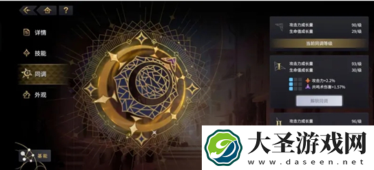 悠久之树赤红的锻刃者兰卡怎么样