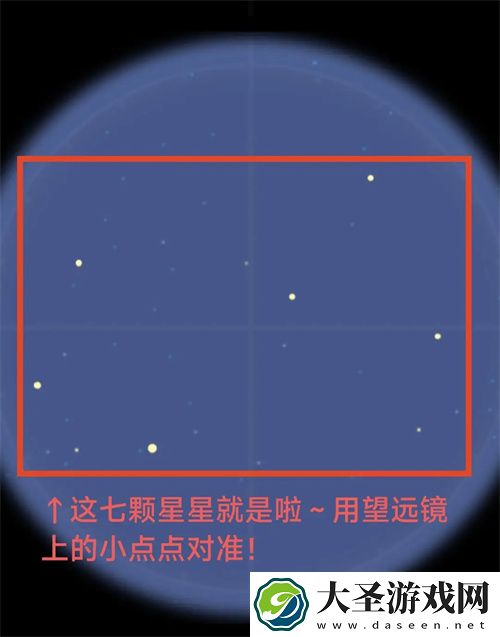 橡子屋小鱼座新图鉴解锁方法