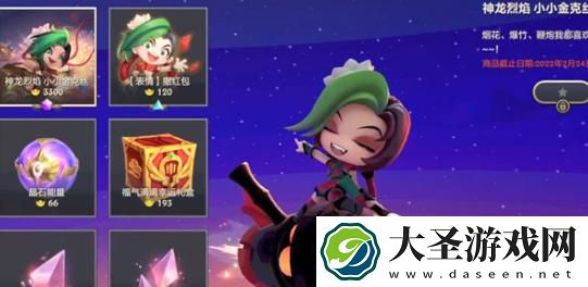 金铲铲之战小小英雄哪个稀有