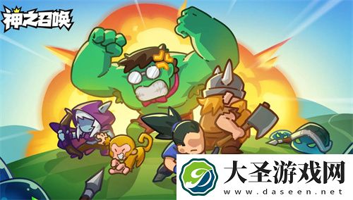 神之召唤最新兑换码礼包合集2024