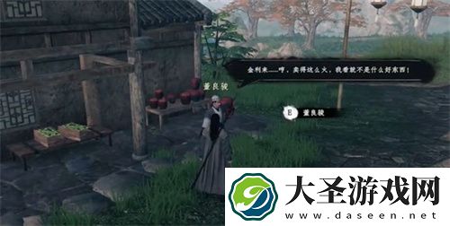 下一站江湖2天梵伏魔刀秘籍获取攻略