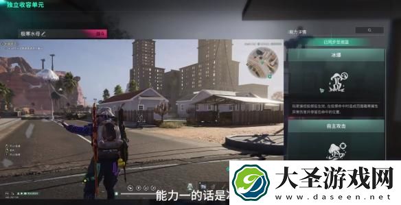 七日世界极寒水母怎么获取