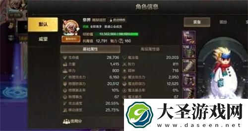 dnf手游40层塔怎么过